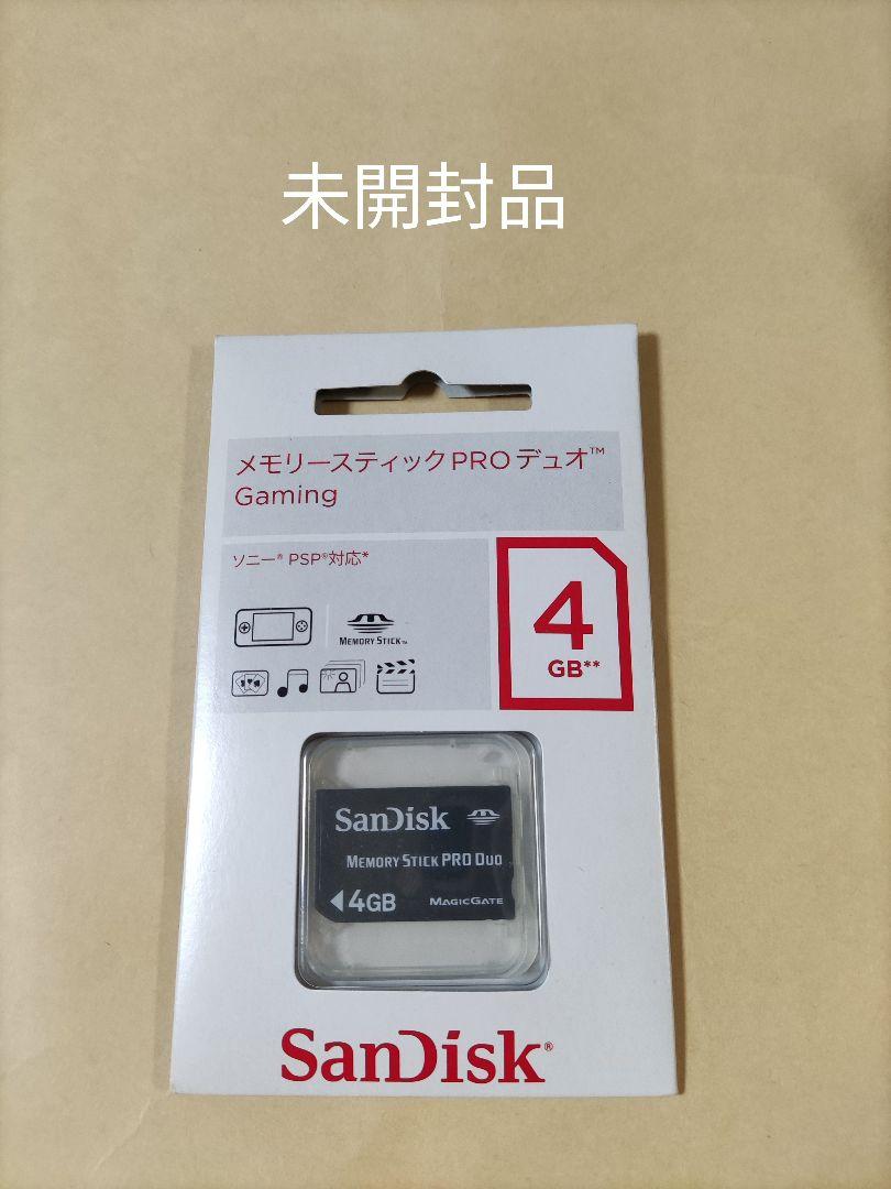 PSP サンディスク純正 メモリースティック 4GB 新品 未開封