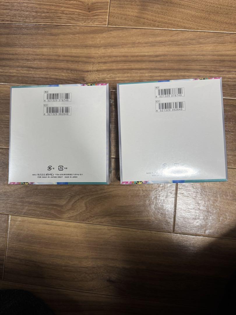 ポケモンカード　バトルパートナーズ　新品未開封　シュリンク付き　2BOX