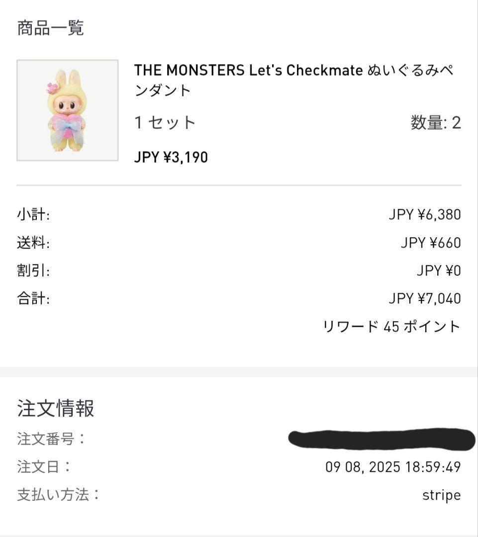 X2新品、♥