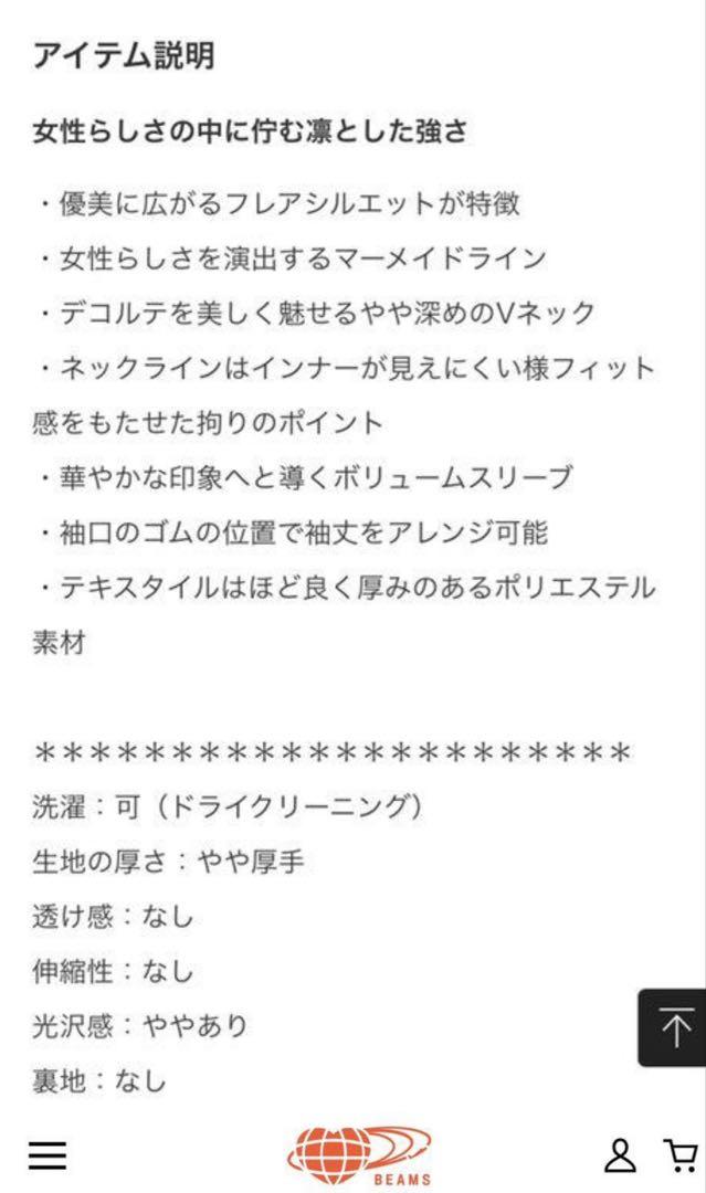 《完売商品》JOIEVE リリーフレアワンピース　38