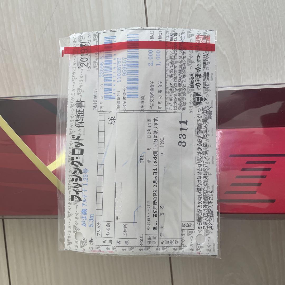 がまかつ Gamakatsu 商品名 ： がま磯 アルデナ 1.25号 5.3