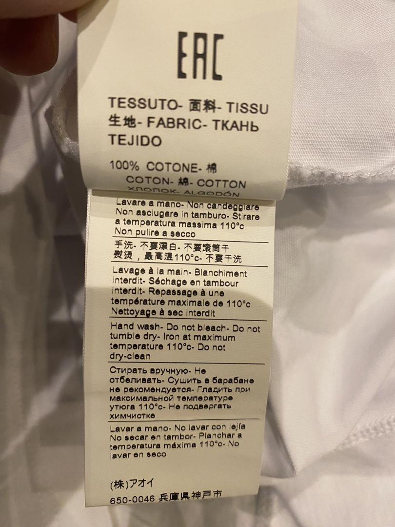 MSGM 白ロンＴ長袖カットソー　ホワイト　ロゴプリント　Sサイズ