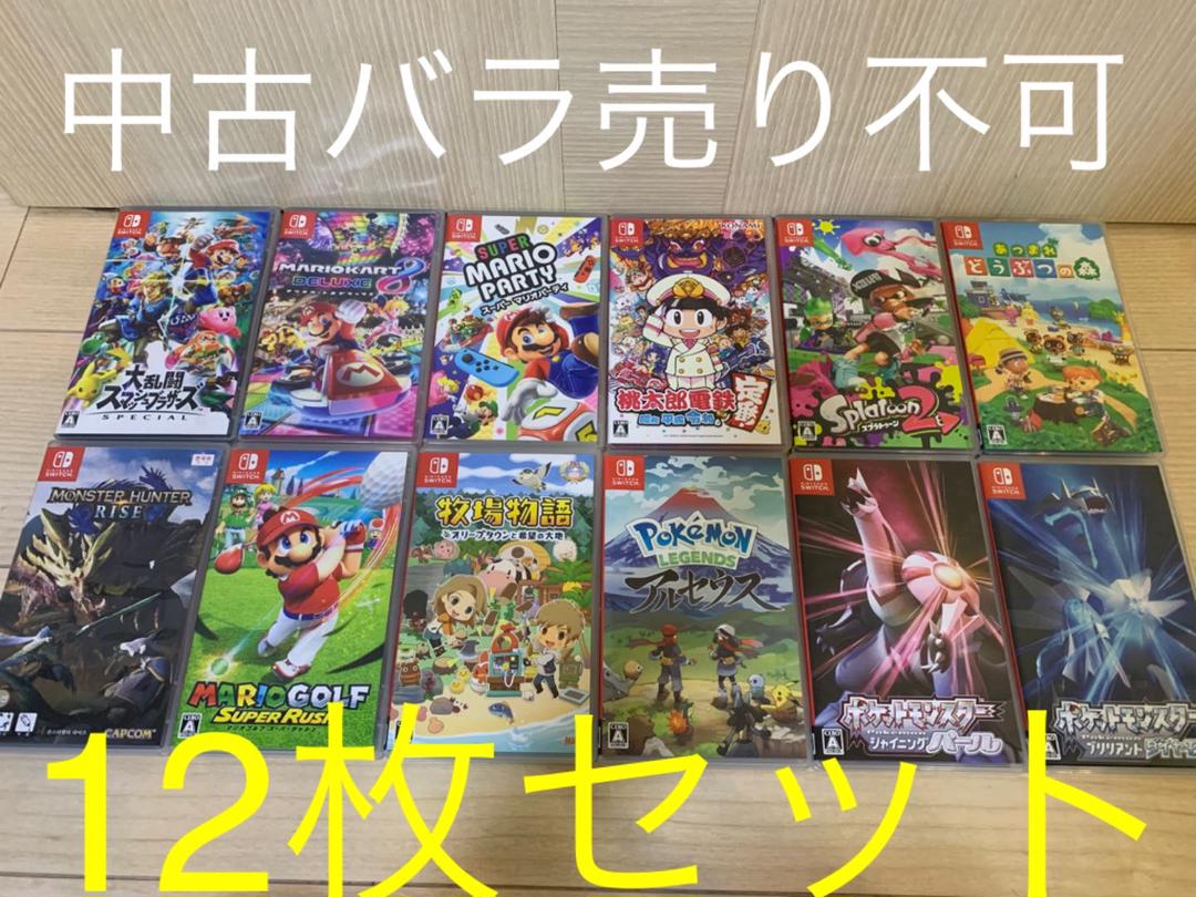 中古 ニンテンドースイッチ スマブラ マリオカート8 マリオパーティ 桃太郎電鉄 - メルカリ 中古 ニンテンドースイッチ スマブラ マリオカート8 マリオパーティ 桃太郎電鉄 - メルカリ