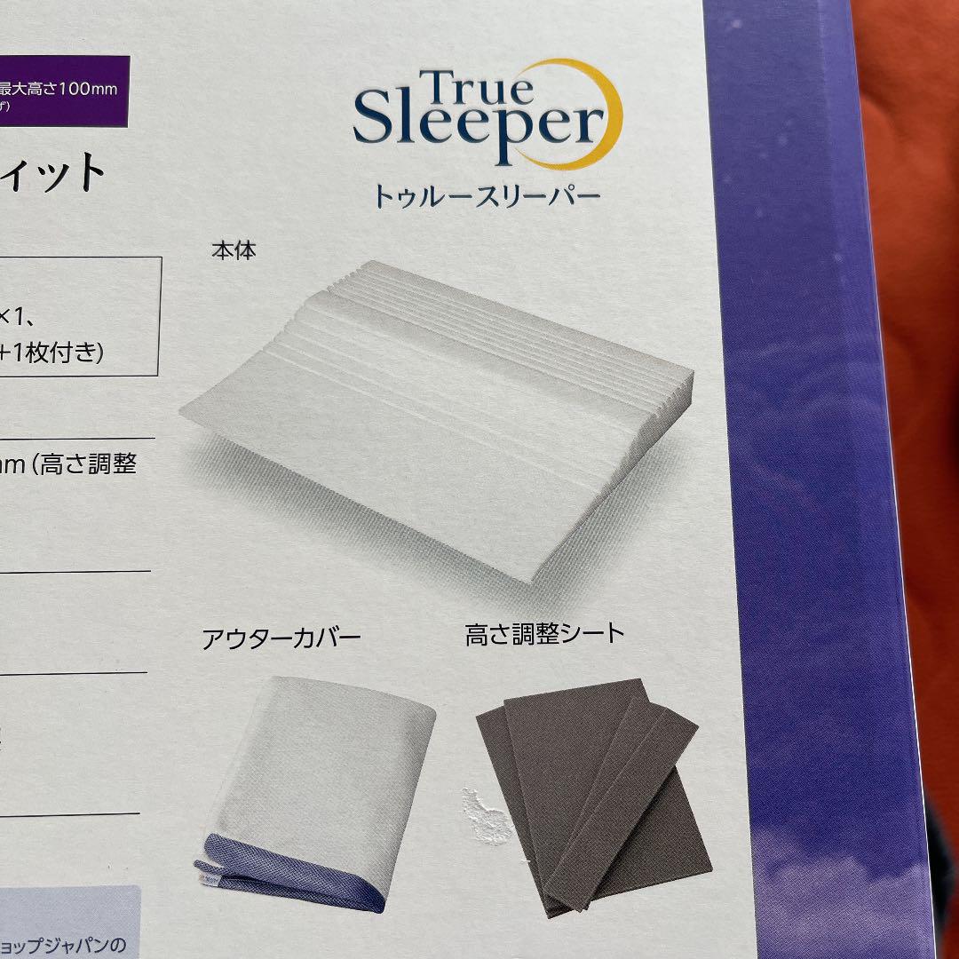 新作高評価 セブンスピロー シングル DgpQE-m52895856881 ウルトラフィット 人気国産