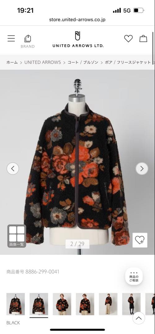 LOEFF フラワー フリース ブルゾン UNISEX