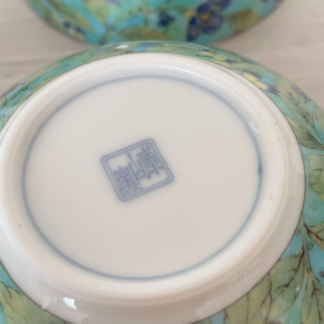 【箱入り】前畑陶器 庫山窯 紫草花 小鉢揃 中鉢 5個セット 色絵 染付