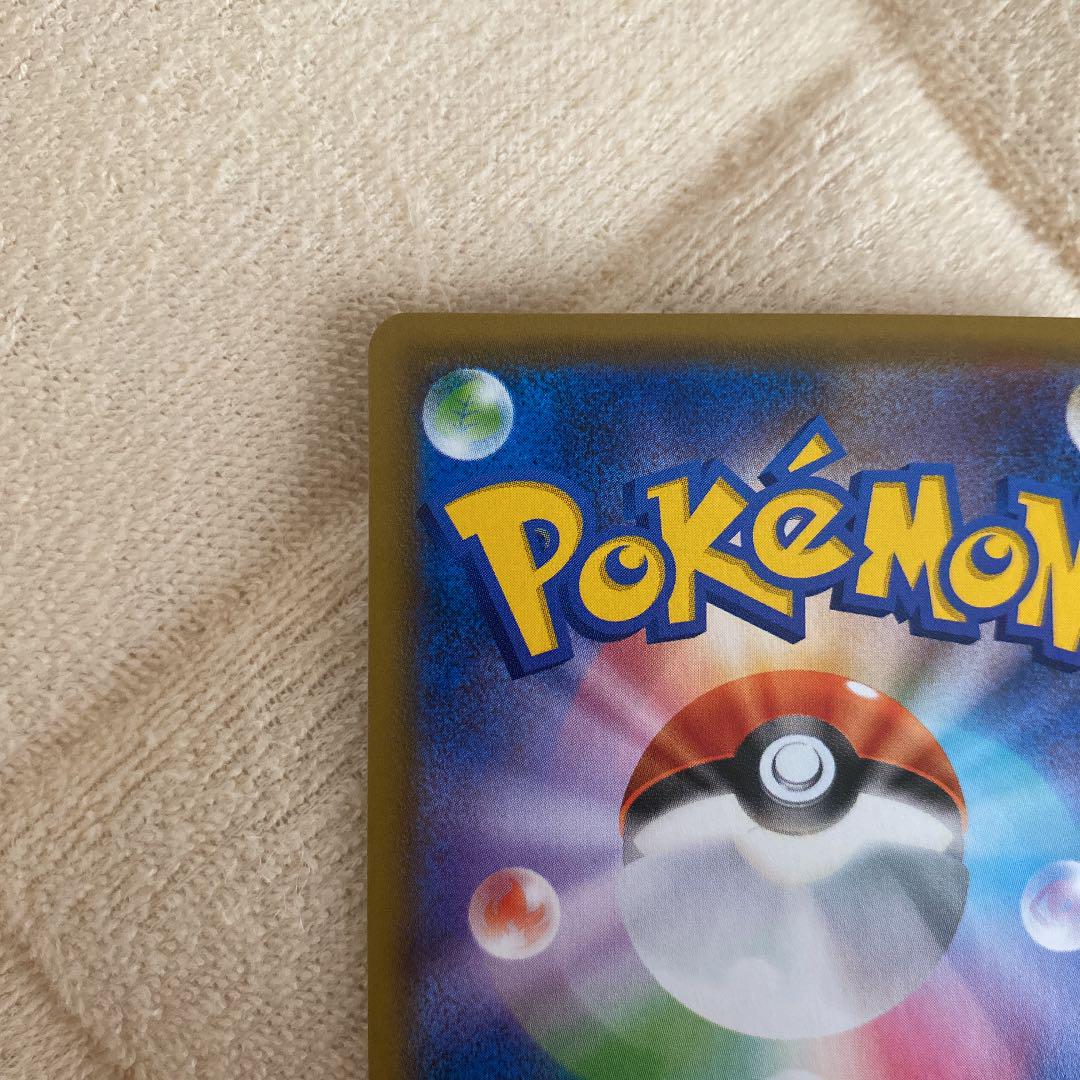 人気が高 ポケモンカードゲーム サナSR 9VAGL-m52897170637 高品質豊富な