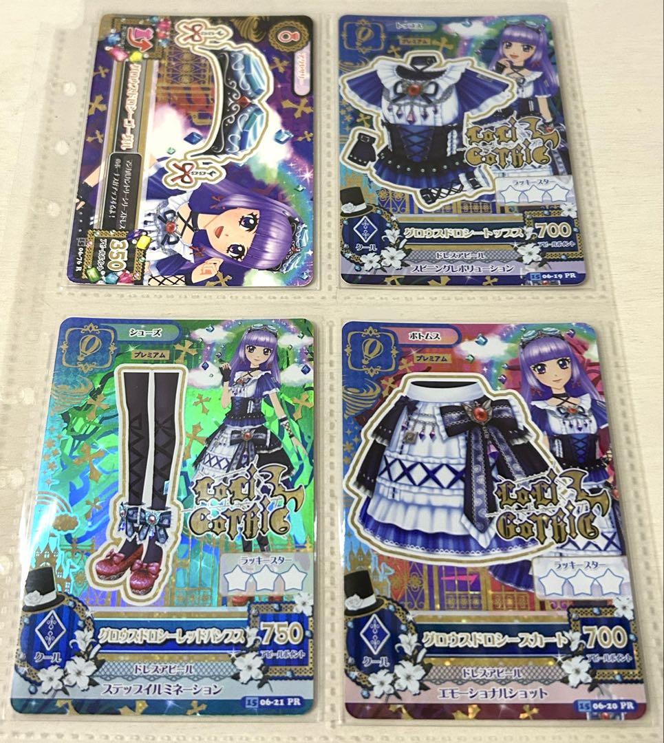 五つ目】憑依装着 ライナ 絵違い PSA10 プリズマ プリシク PSE