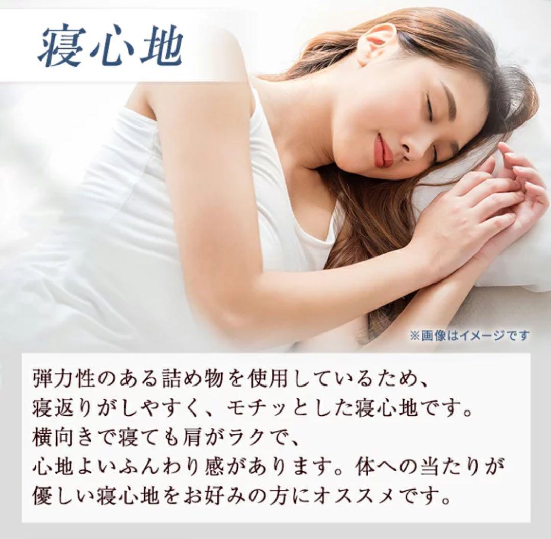 【美品】日本ベッド　シルキーパフ　シングル