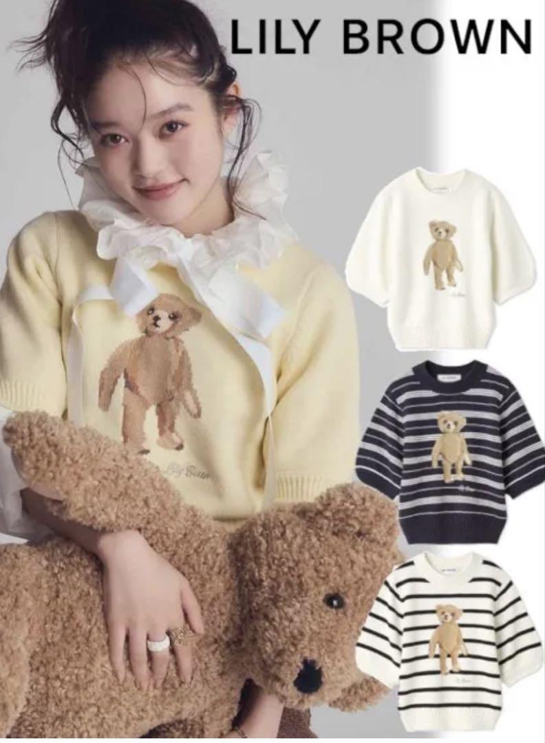 【25spring新作】リリーブラウンLily Bearニット 半袖　ボーダー