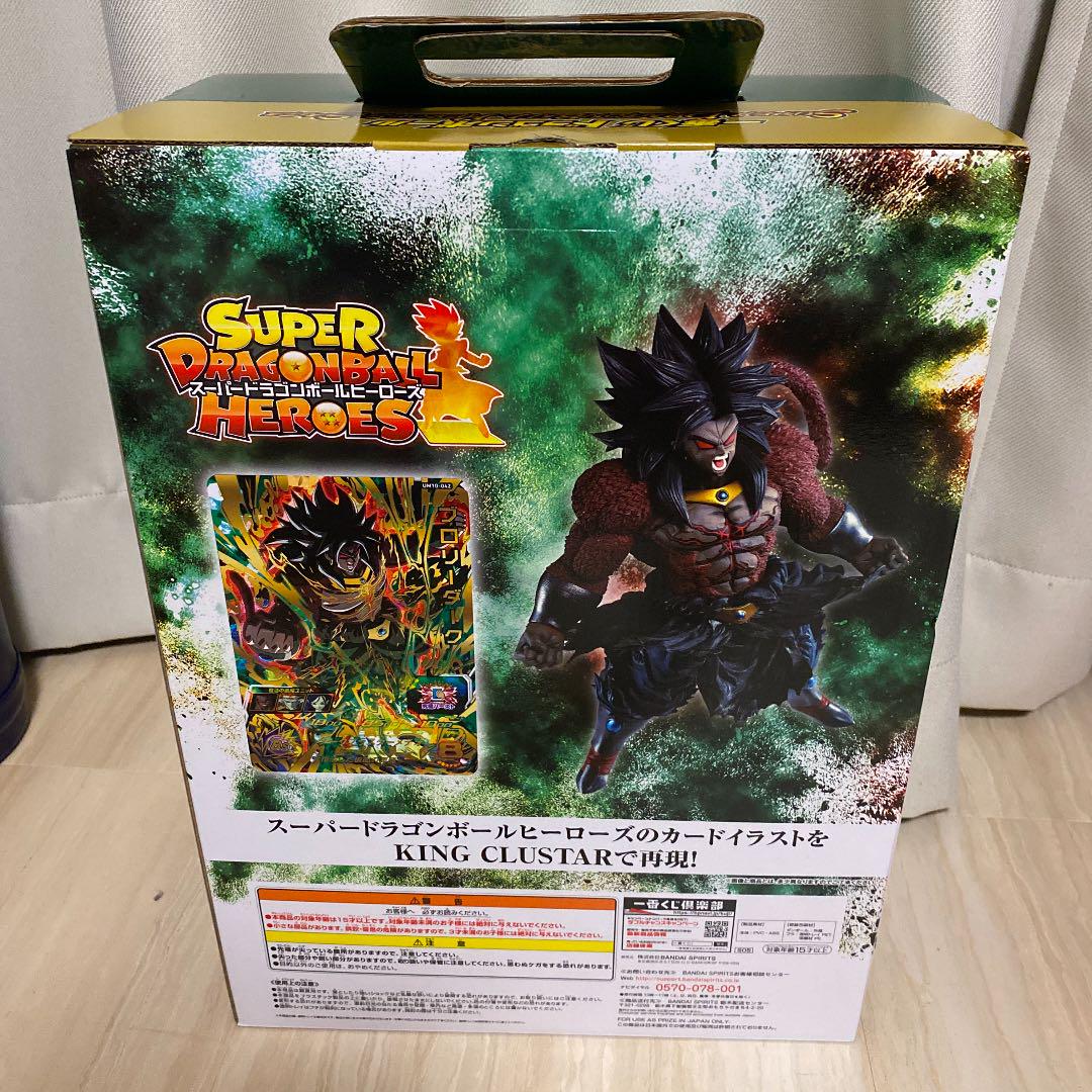 2022HOT ドラゴンボール フィギュア Kb5uZ-m52897650739 一番くじ 安い正規品