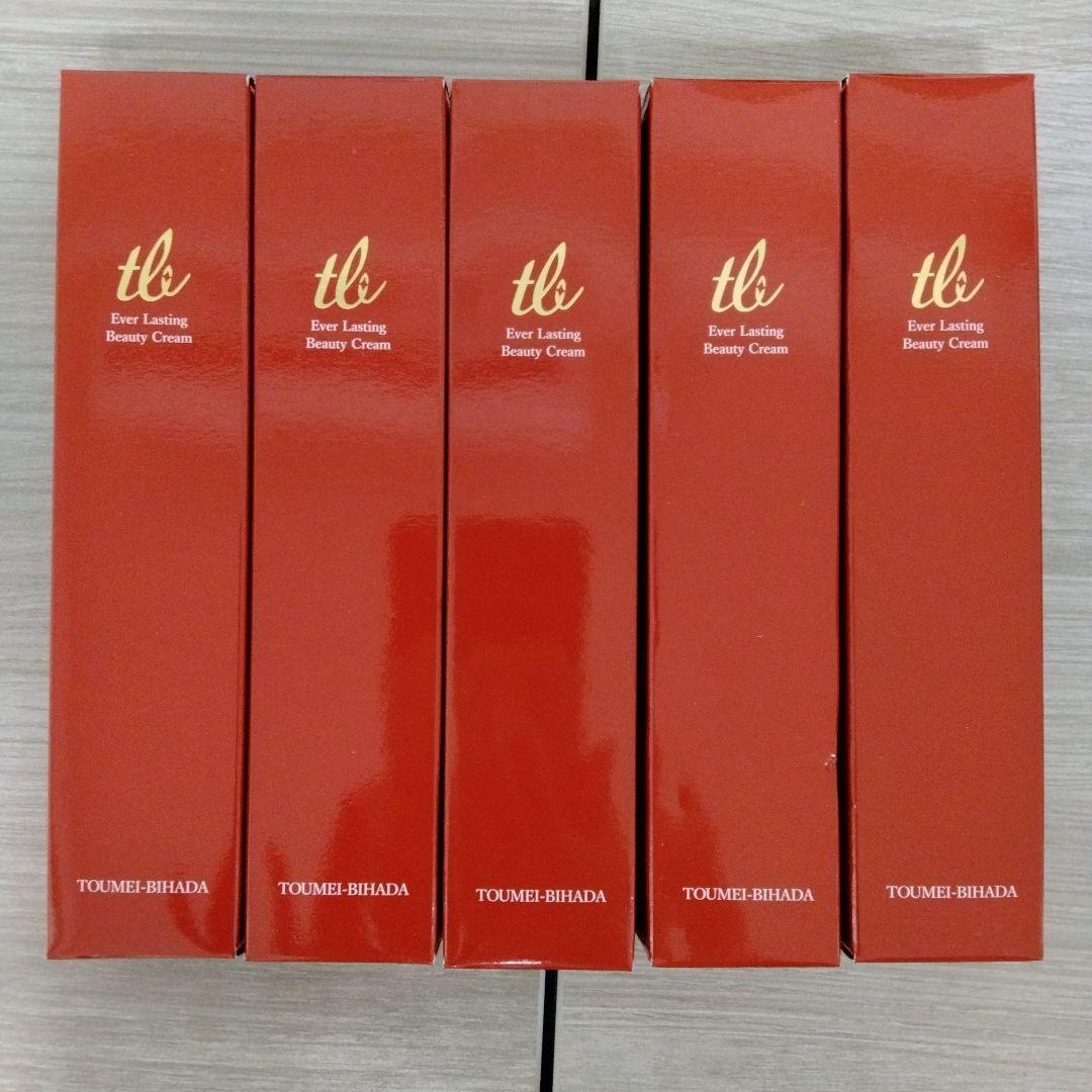 【5個セット】透明美肌　薬用クリーム(MRY)