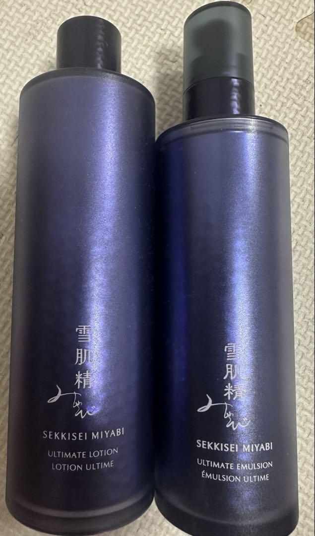 ラスト❗️雪肌精　みやび　アルティメイトローション+エマルジョン