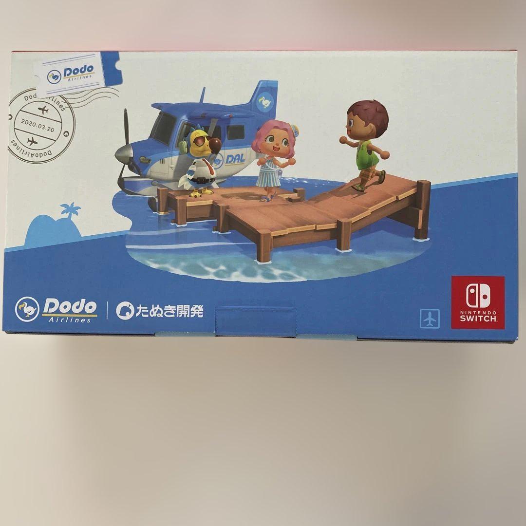 Nintendo Switch - 匿名配送◎新品未開封品◎Nintendo Switch どうぶつの森同梱版 迅速発送 新品未開封 Nintendo Switch あつまれどうぶつの森