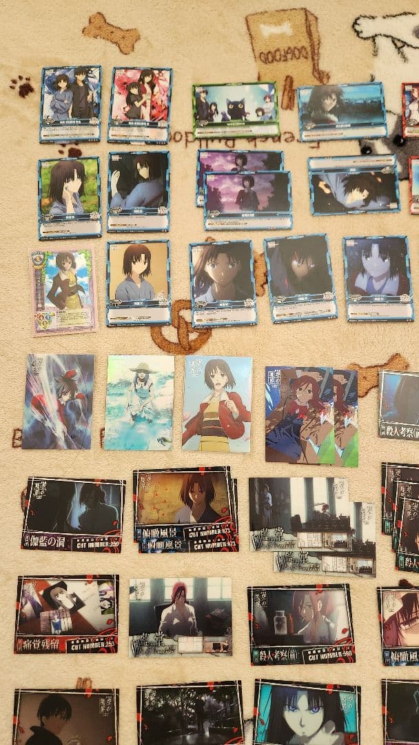 空の境界 カード まとめ売り 空の境界 カード まとめ売り