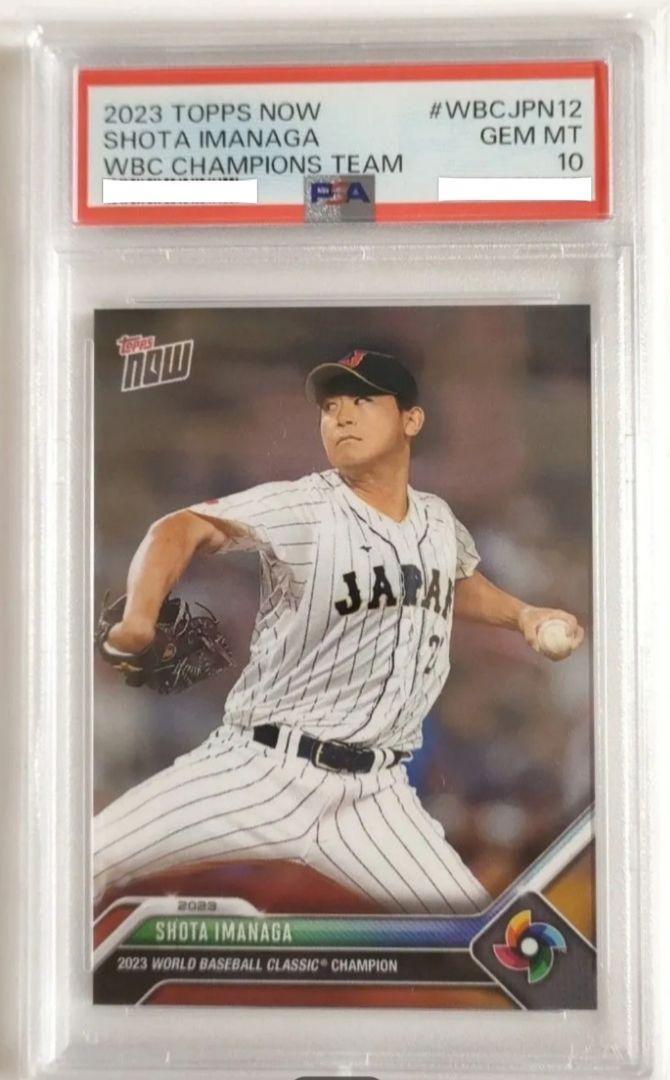 【PSA10】PSA専用袋入！今永昇太シカゴカブス入団記者会見カード 2025年最新】今永昇太 カード psa10の人気アイテム - メルカリ