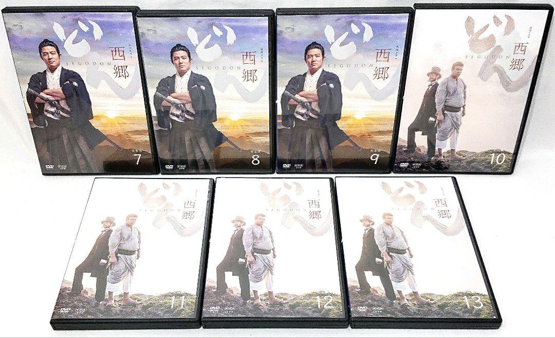 NHK大河ドラマ/西郷どん【DVD】全13巻セット