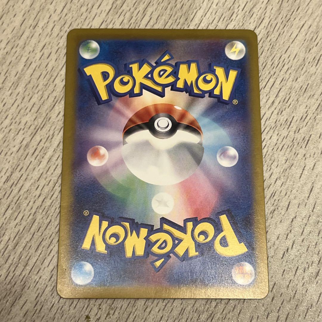 ポケモンカード　ルチアのアピール SAR SR 2枚セット