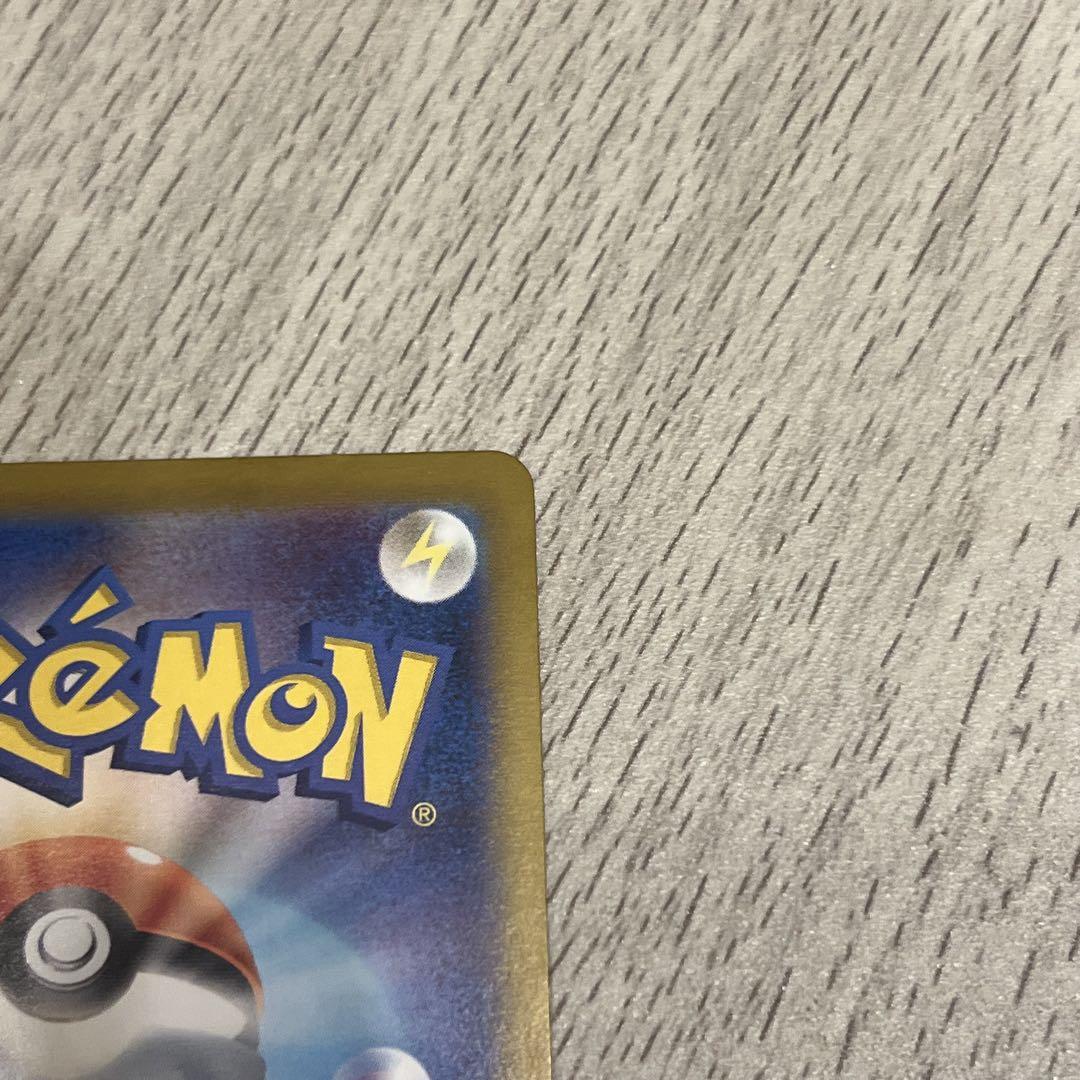 ポケモンカード　ルチアのアピール SAR SR 2枚セット