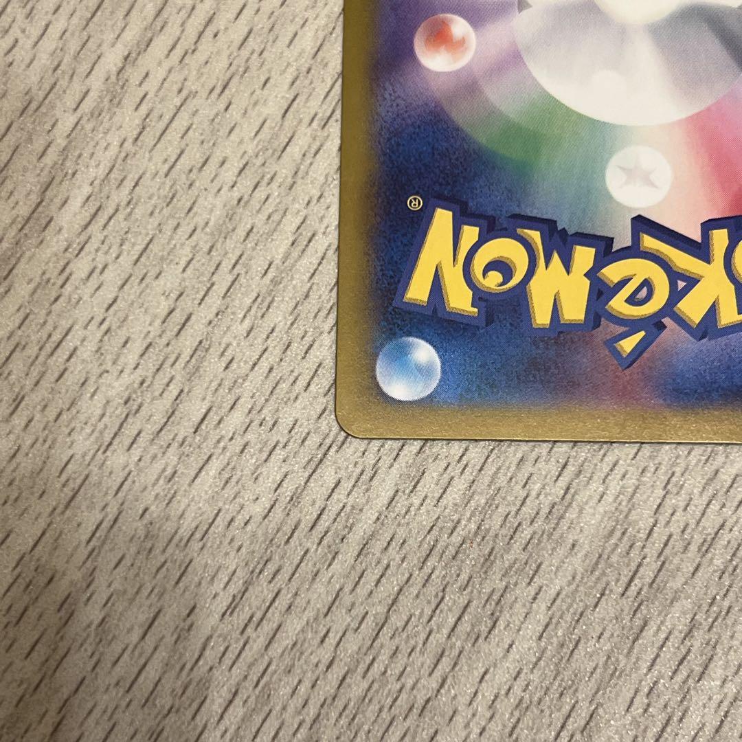 ポケモンカード　ルチアのアピール SAR SR 2枚セット