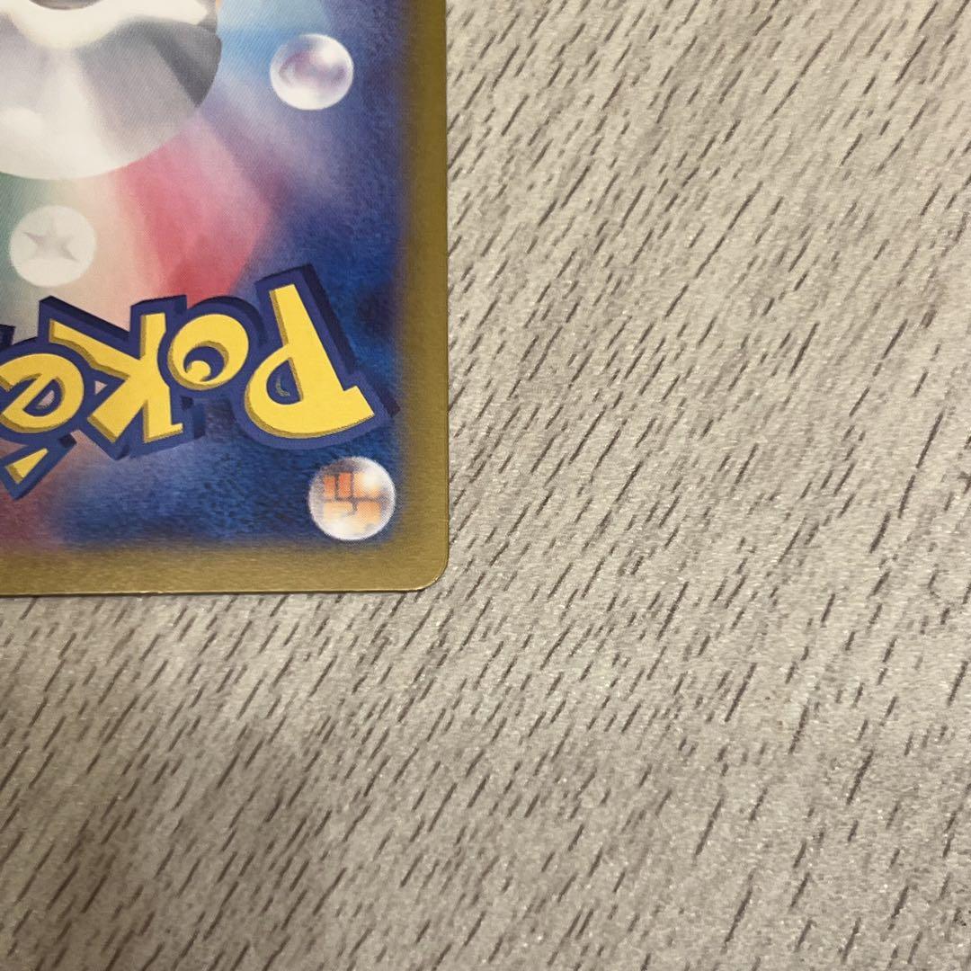 ポケモンカード　ルチアのアピール SAR SR 2枚セット