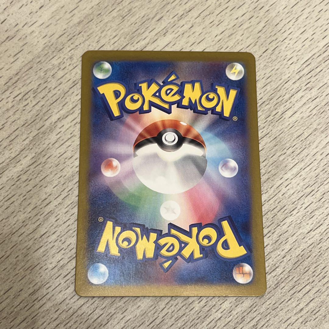ポケモンカード　ルチアのアピール SAR SR 2枚セット