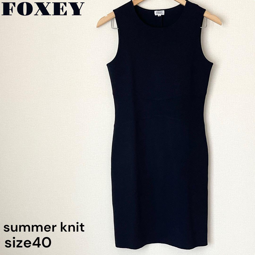 foxey