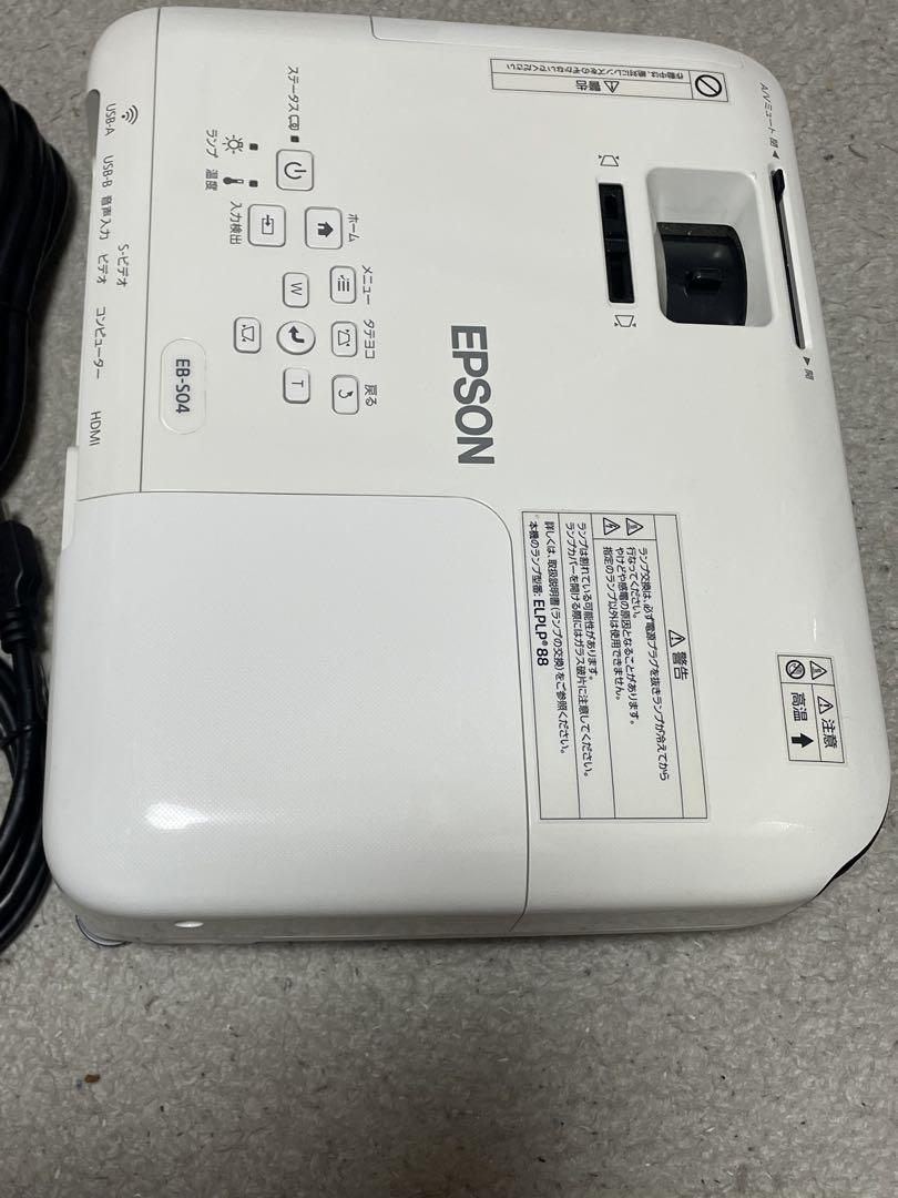 【動作品】EPSON プロジェクター eb-s04