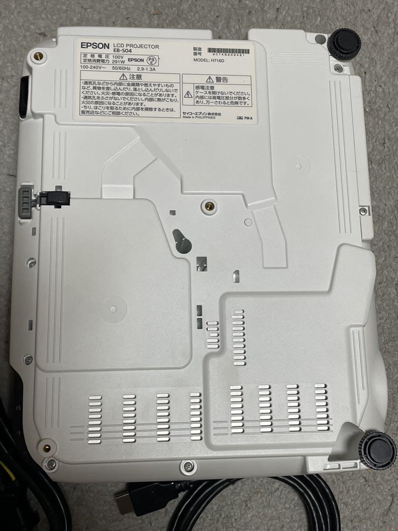 【動作品】EPSON プロジェクター eb-s04