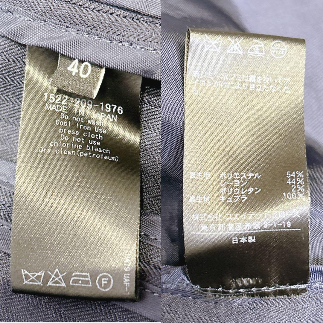 ユナイテッドアローズ パンツ スーツ ジャケット L パンツ M ネイビー