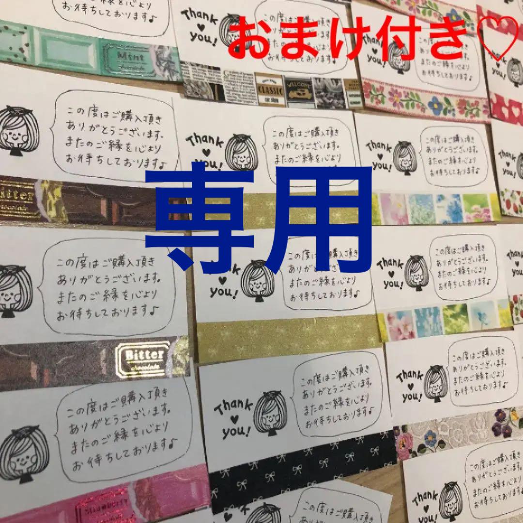メルカリ 女の子 手書きサンキューカード30枚 文房具 300 中古や未使用のフリマ メルカリ 女の子 手書きサンキューカード30枚 文房具 300 中古や未使用のフリマ