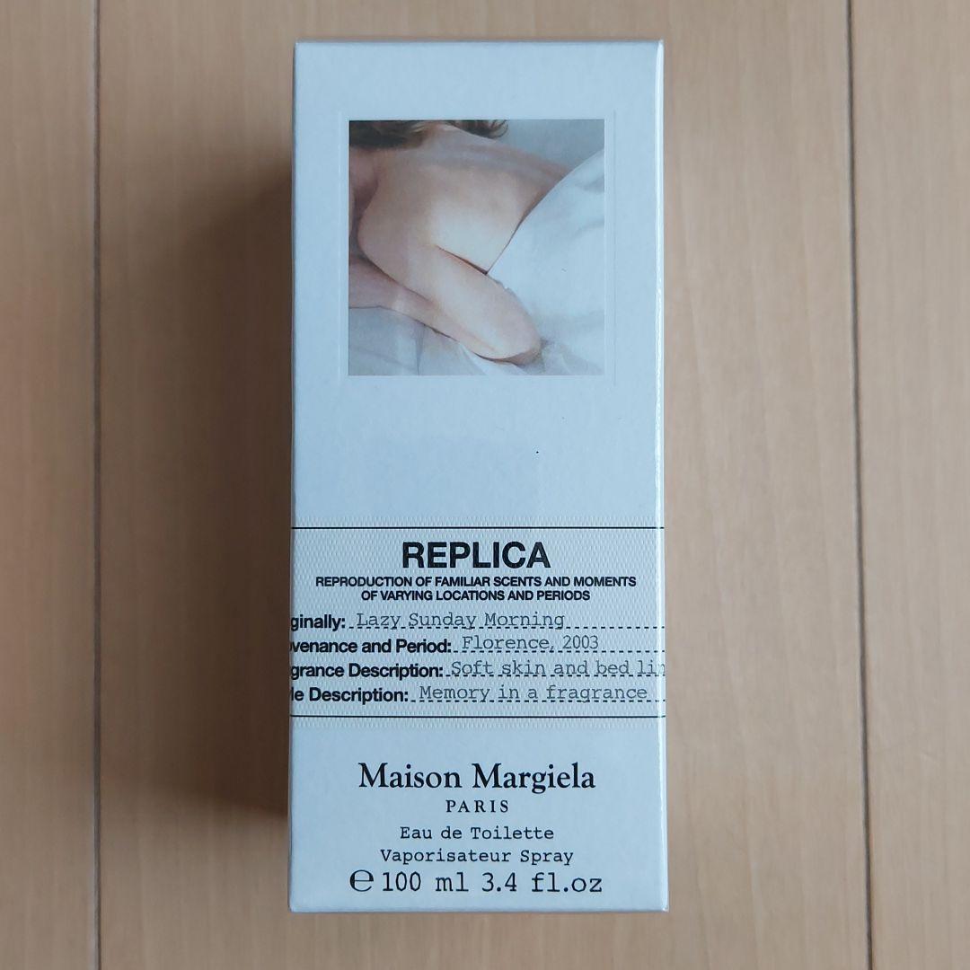 MaisonMargielaレプリカ レイジーサンデーモーニング