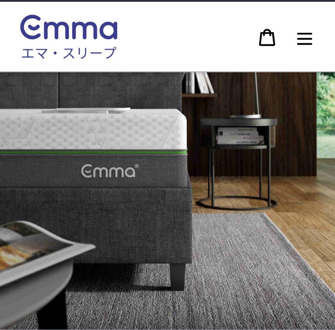 アウトレット】 エマスリープ プレミアムマットレス シングル