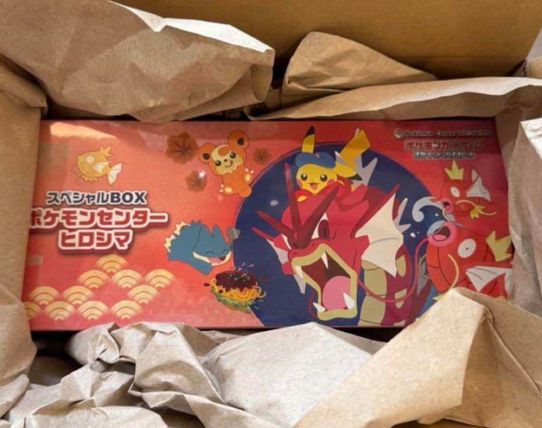 ポケモンセンターヒロシマスペシャルボックス