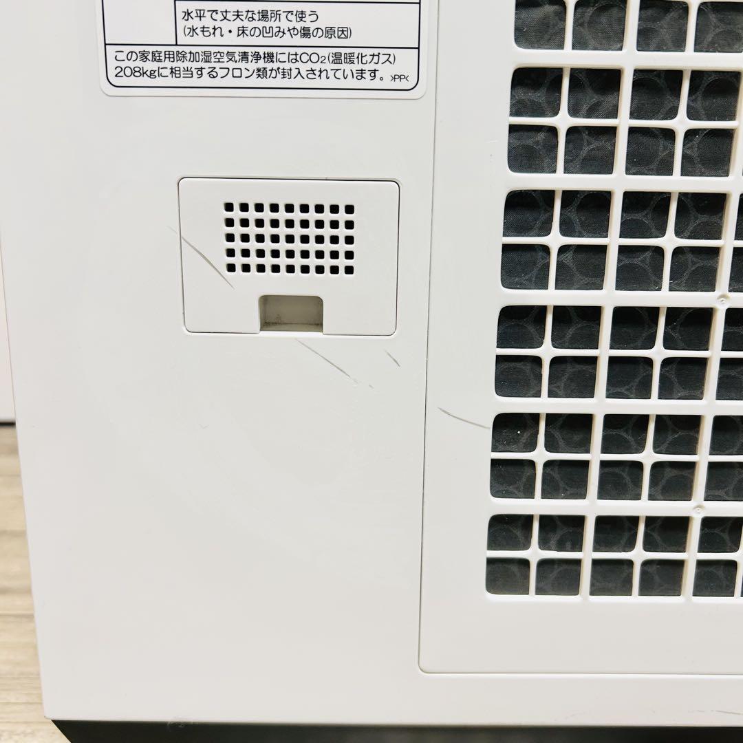 【良品】 21年製 SHARP シャープ 除加湿空気清浄機 KC-HD70-W