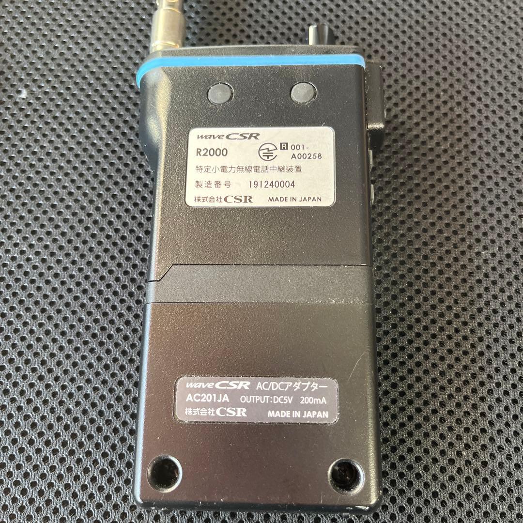 カード型特定小電力トランシーバー P1500 4台セット + 中継機 R2000