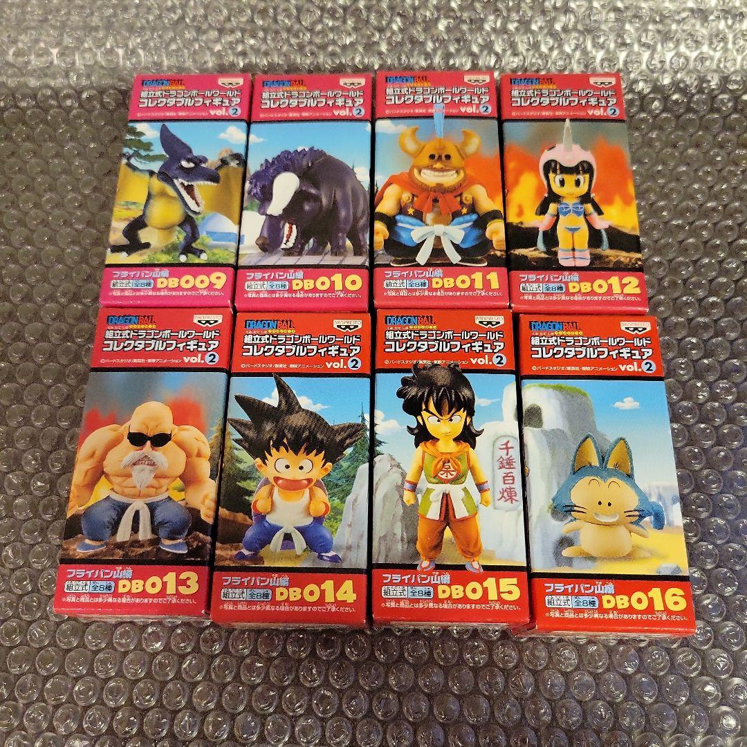 ドラゴンボール　 ワールドコレクタブル　フィギュア　8体　vol.2　新品未開封