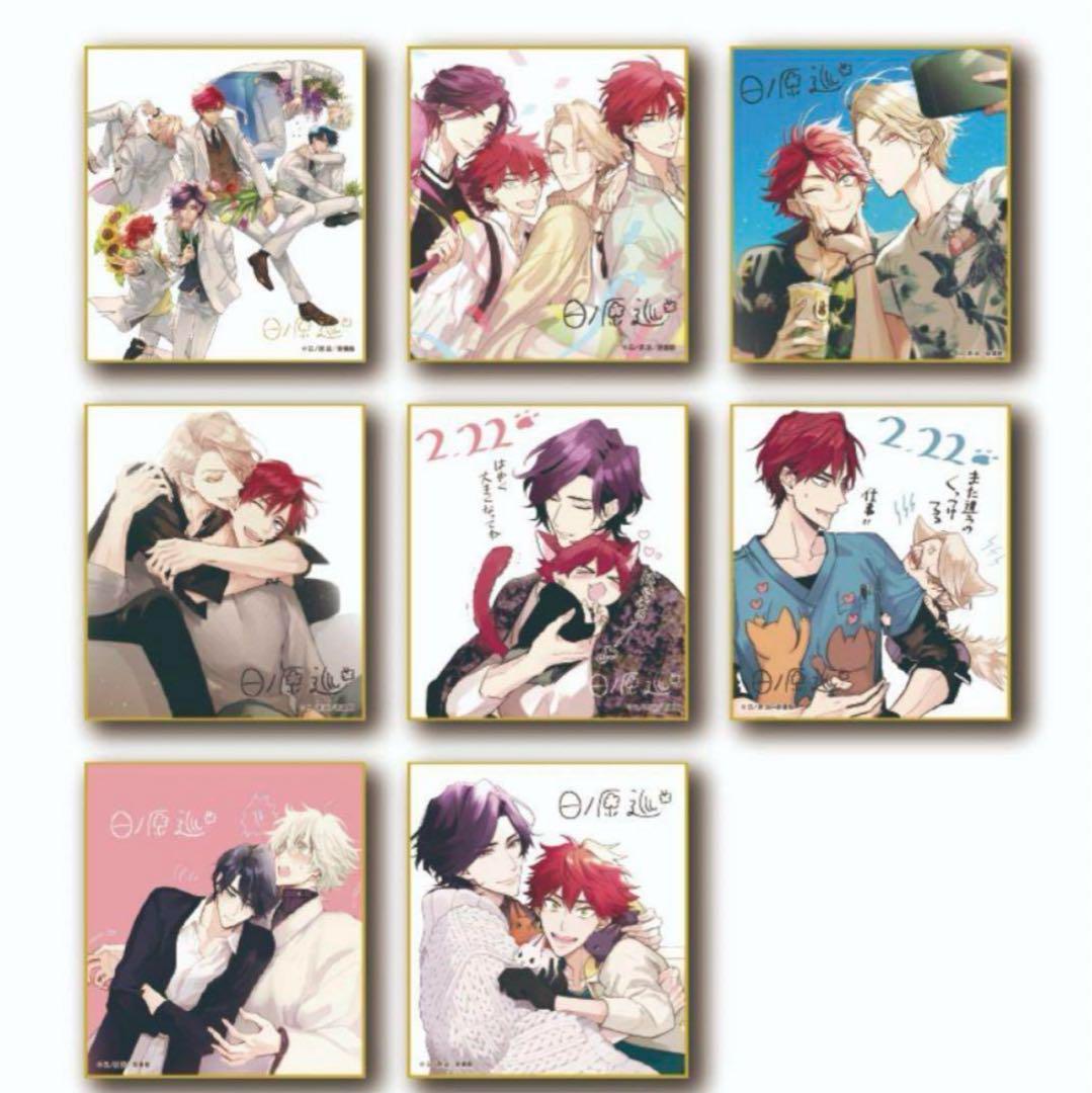 日ノ原巡　セラピーゲーム　シークレット××× 神様のウロコ　原画展　色紙