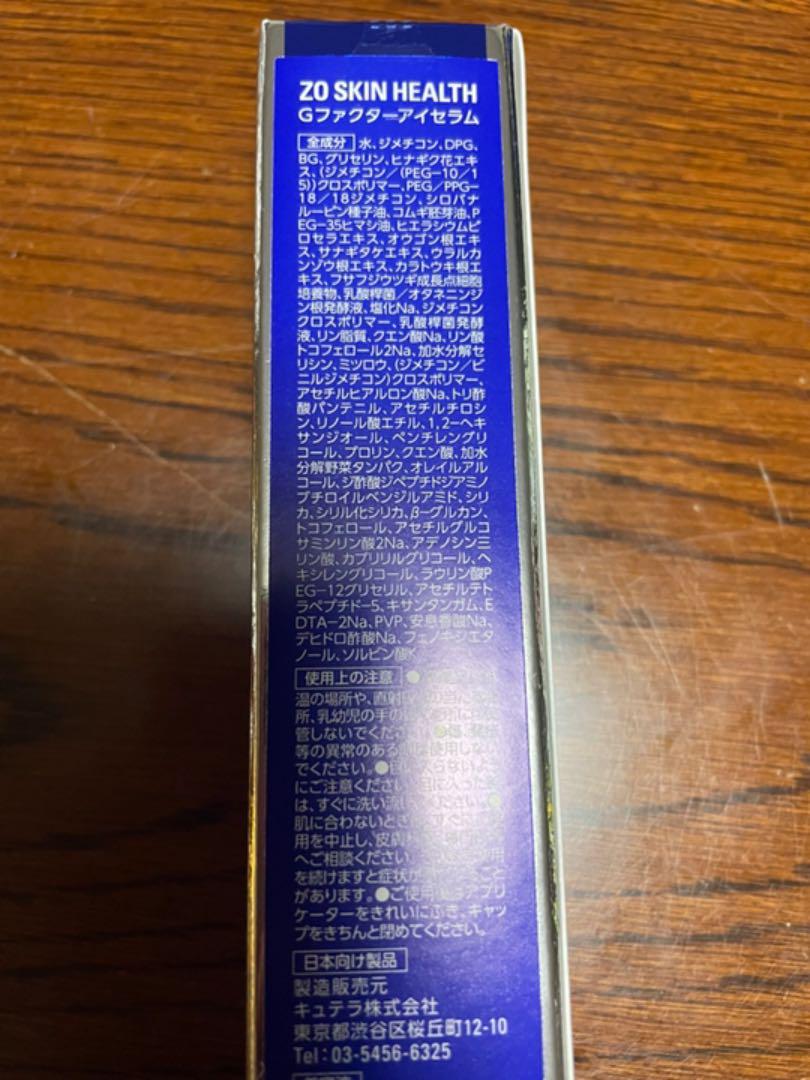 ローション なべ様 専用 yU7su-m52905507653 セット
