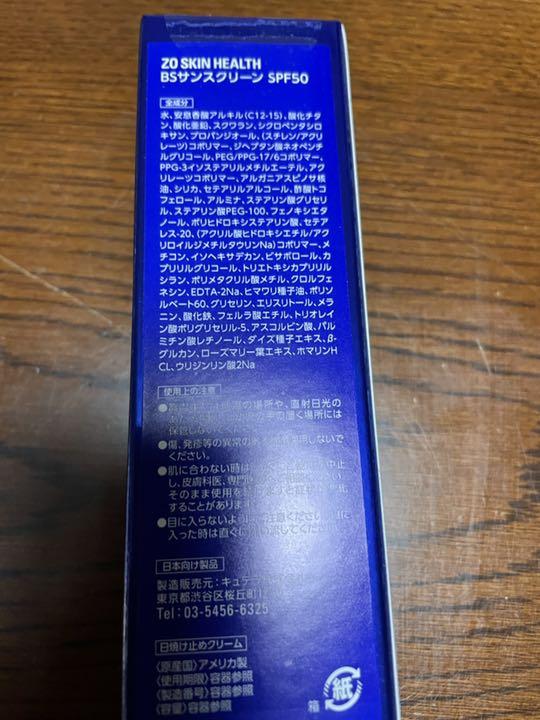 ローション なべ様 専用 yU7su-m52905507653 セット