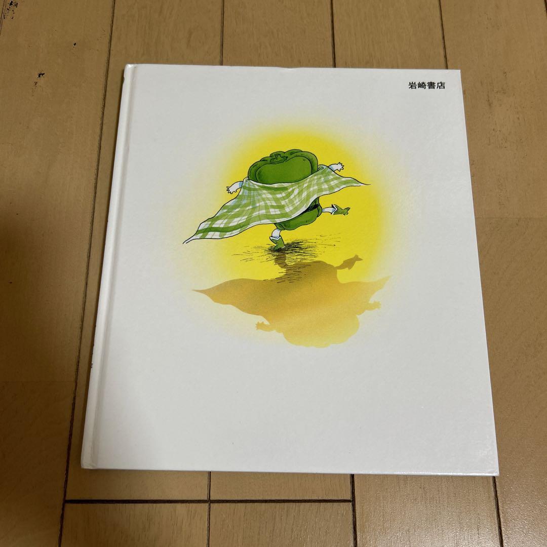 グリーンマントのピーマンマン - メルカリ