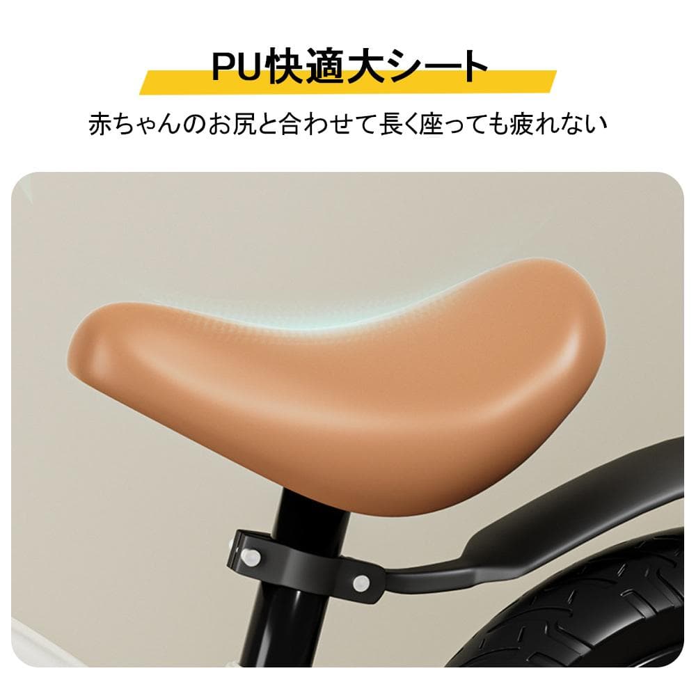 バランスバイク キックバイク ペダルなし自転車 キッズバイク 乗用玩具