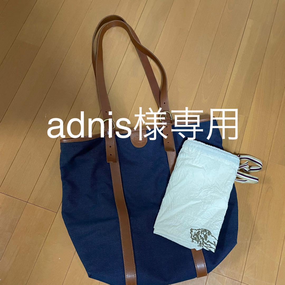 イルビゾンテ　トートバッグ