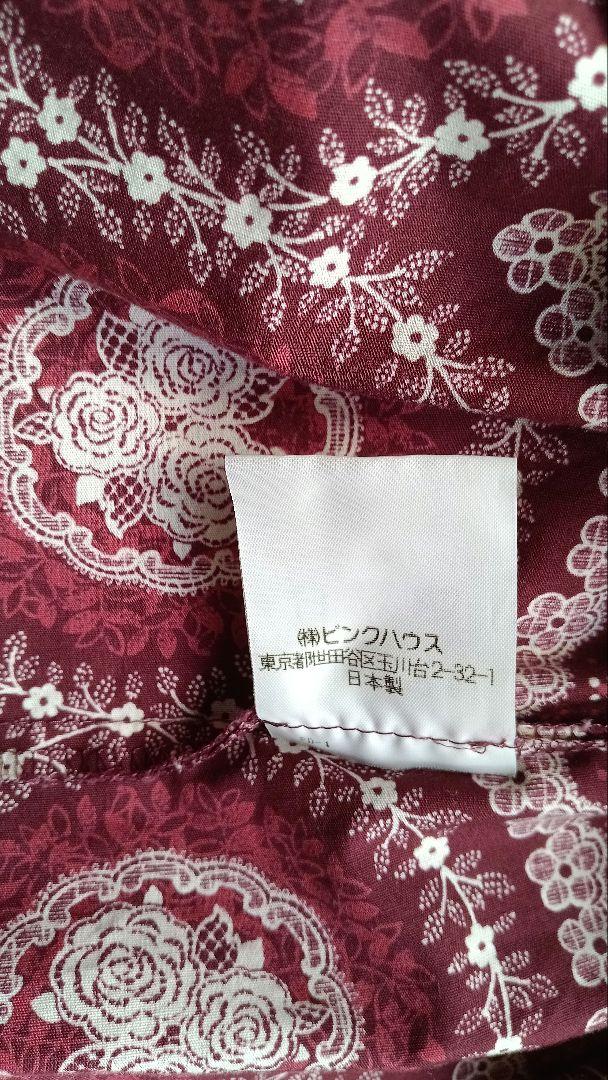 一週間限定出品　単品も対応します　ピンクハウス