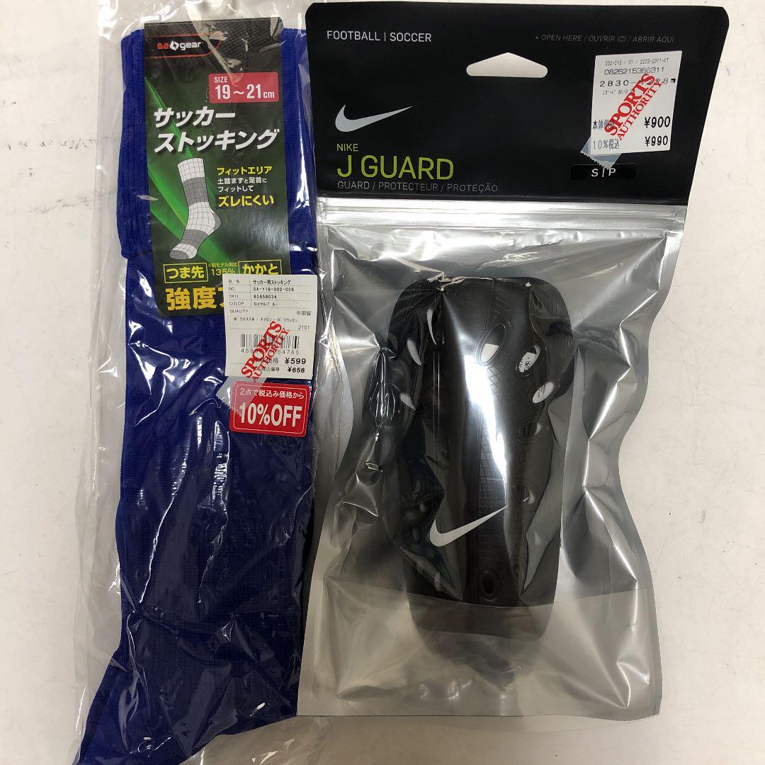 サッカー用 ストッキング プロテクター