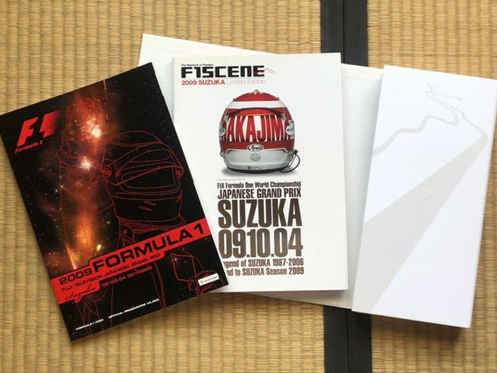 福袋 大丸 日本GP 2009 F1 匿名配送・送料込】希少 公式プログラム 鈴鹿 限定版 趣味/スポーツ/実用