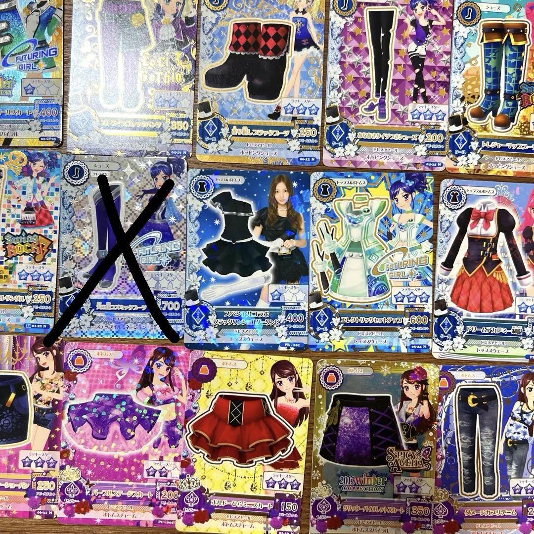アイカツカードセットと専用ケース