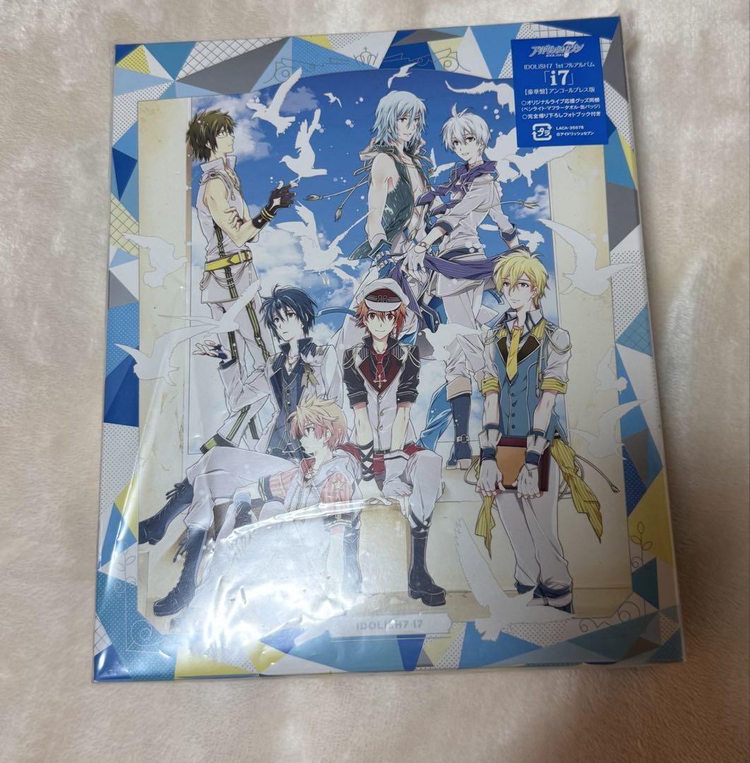 アイナナ IDOLiSH7 CD まとめ売り 24点 - メルカリ