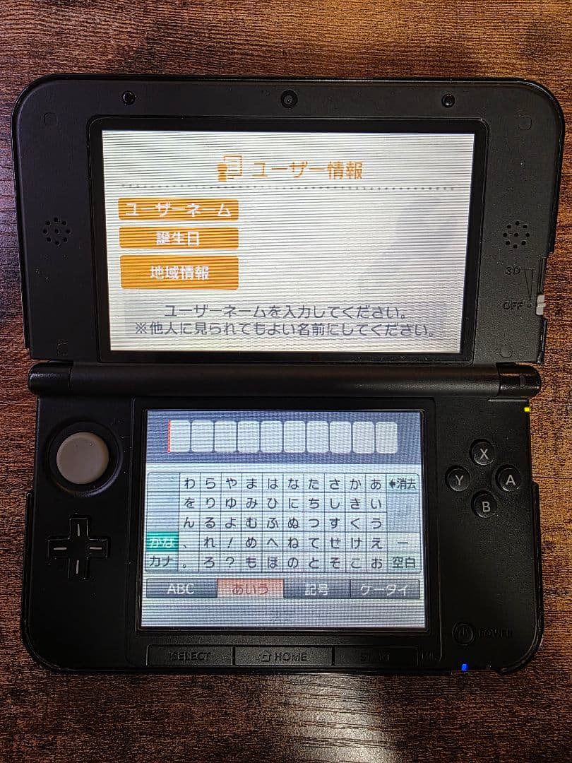 3DS LL 本体任天堂