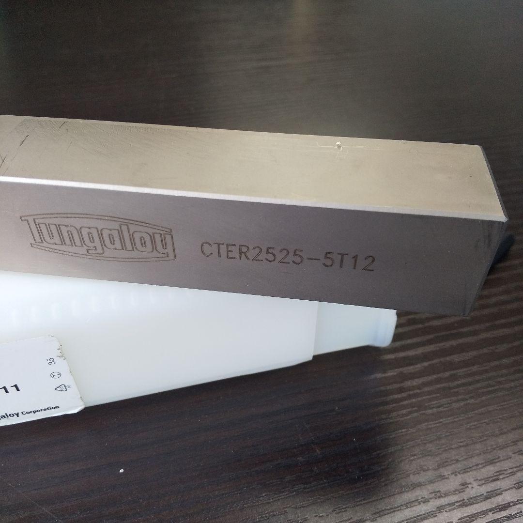 溝入れホルダー CTER2525-5T12Tungaloy